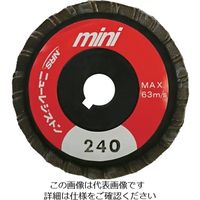 ニューレジストン NRS ミニタイプペーパー多羽根ホイール ミニPホイル 58×9.53 A240 MPW58A240 1セット(5枚)（直送品）