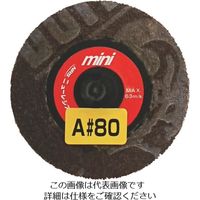 ニューレジストン NRS ミニタイプディスクペーパー ミニQuickペーパー 50φ A80 MQP50A80 1セット(5枚:1枚×5個)（直送品）