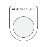 アイマーク（AIMARK） IM 押ボタン/セレクトスイッチ（メガネ銘板） ALARM RESET 黒 φ2 P25-41 1枚 438-4822（直送品）
