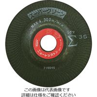 オフセット砥石 スーパーグリーンΣ（シグマ）36