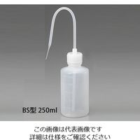 アズワン 洗浄瓶 BS型 250mL 1本 1-4639-02（直送品）