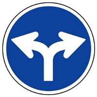 ユニット 道路標識 指定方向進行禁止
