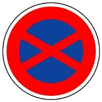 ユニット 道路標識(構内用) (315)駐停車禁止 894-13 1枚（直送品）