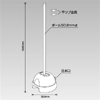 ユニット 3WAYベース