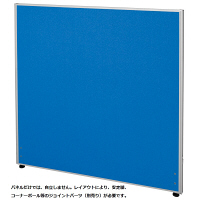 【軒先渡し】ナカバヤシ　パーティション　布張り　高さ1200×幅1000mm　ブルー　1枚　（直送品）