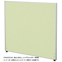 【軒先渡し】ナカバヤシ　パーティション　布張り　高さ1200×幅1000mm　イエローグリーン　1枚　（直送品）