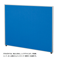 【軒先渡し】ナカバヤシ　パーティション　布張り　高さ1200×幅1200mm　ブルー　1枚　（直送品）