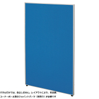 【軒先渡し】ナカバヤシ　パーティション　布張り　高さ1800×幅900mm　ブルー　1枚　（直送品）