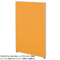 【軒先渡し】ナカバヤシ　パーティション　布張り　高さ1800×幅1200mm　オレンジ　1枚　（直送品）