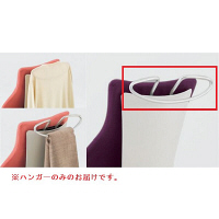 イトーキ　チェアハンガー＜カシコチェア専用＞　（直送品）