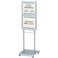 河淳　営業案内スタンドF36　AA738（直送品）