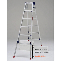 【軒先渡し】PiCa Corp(ピカコーポレイション) アルミ合金 はしご兼用脚立ロングスライド 168cm SCL-150LA 1台（直送品）