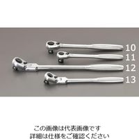 エスコ（esco） 1/2”DRx328mm ラチェットハンドル（首振り） 1本 EA618KA-12（直送品）