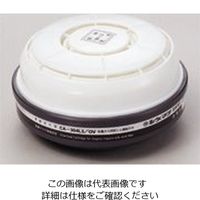 重松製作所 防毒マスク用吸収缶 ダイオキシン用(低濃度用0.1%以下) 2個 CA-304L3/OV 1箱(2個) 1-4556-02（直送品）