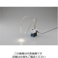 アズワン LEDライト マグネット式ダブルアーム 1-4238-02 1個（直送品）
