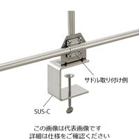 ヤマナカ 締付金具別売サドル（SS・WW・SUS-C用） 1個 1-6670-11（直送品）