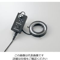 アズワン 双眼実体顕微鏡用LED落射照明(リングランプ) MIC-096Q 1台 1-7058-15（直送品）