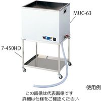 アズワン 大型超音波洗浄器用架台