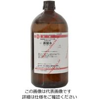 林純薬工業 蒸留水 LC 1L CAS No:7732ー18ー5 33000346 1本 2-3129-05（直送品）