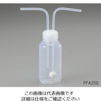 東京マテリアルス PFAガス洗浄瓶 PFA250 1本 2-097-02（直送品）
