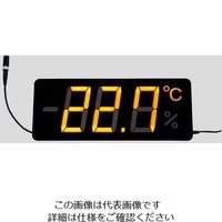アズワン 薄型温度表示器 2-472-01 1個（直送品）