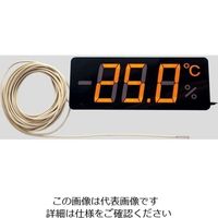 アズワン 薄型温度表示器 1個 2-472-02（直送品）