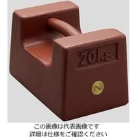 大正天びん製作所 枕型分銅 M1RFー20KA 20kg 2-441-01 1個（直送品）