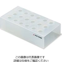 アズワン 折り畳み式チューブホルダー（遠沈管用） 15mL×18本 NG-15 1個 2-812-01（直送品）