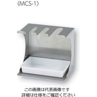 アズワン メスシリンダースタンド 50・100・200mL MCS-1 1個 2-716-01（直送品）