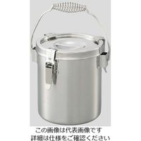 清水アキラ ステンレス小型密閉容器 1個 2-9550-01（直送品）