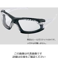 ブッシュネル 超軽量保護メガネ用シールガスケット 1652318 1個 2-9536-11（直送品）