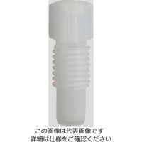 アズワン 安全廃液キャップ用ブラインドプラグ 160501 VE=1 1個 2-9654-04（直送品）