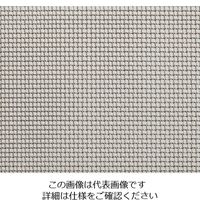 アズワン 金属製メッシュ 平織 1枚 2-9818-08（直送品）