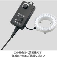 アズワン 実体顕微鏡用LED照明装置 MIC-199 1個 1-9940-01（直送品）