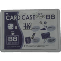 小野由 リサイクルカードケース 硬質タイプ B8 厚み0.4mm OHB-8 1枚 423-9849（直送品）