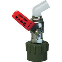 ワンタッチ給油栓 コッくん Bタイプ（バイトン（R）仕様） 取付口φ40mm