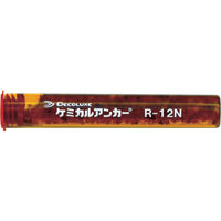 日本デコラックス DECOLUXE ケミカルアンカー Rタイプ(ーN)(回転及び回転打撃型)穿孔深さ100 R-12N 1本 447-0338（直送品）