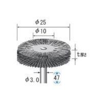 ナカニシ ステンレスワイヤーブラシ (1Pk(袋)=5本入) 50426 1パック(5本) 476-9155（直送品）