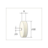 ナカニシ ホイール型フェルトバフ (1Pk(袋)=10本入) 53907 1パック(10本) 477-0595（直送品）