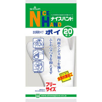 ショーワグローブ ショーワ ポリエチレン使い捨て手袋 ナイスハンドポイ20枚入 フリーサイズ PE-20P 1袋(20枚) 478-5436（直送品）