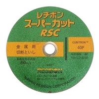 藤原産業 レヂボン RSCスーパーカット 180MM 34639 1セット(2枚)（直送品）
