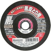 藤原産業 SK11 黒皮とり専用砥石 100×3×15MM 4977292341271 1セット(2個)（直送品）