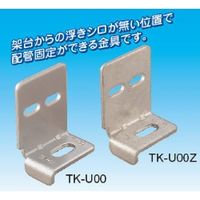 因幡電機産業 ベース金具(上付けタイプ) TKーU00Z TK-U00Z 1セット(10個)（直送品）
