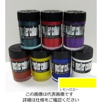 ターナー色彩 ポスターカラー 40ML レモンイエロー 4993453002010 1セット(9個)（直送品）