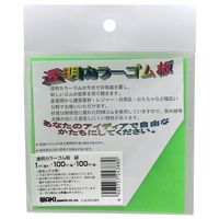 和気産業 透明カラーゴム板 緑 1mmX100mmX100mm 4903757243880 1セット(14枚)（直送品）