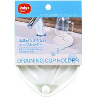 水切りコップホルダー 057687 10個 ダイヤ（直送品）