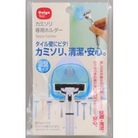 カミソリ専用ホルダー 061960 20個 ダイヤ（直送品）