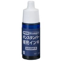 新朝日コーポレーション ポンスタンパーインキ10ml PI-10