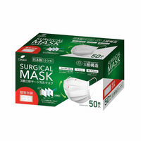 サカキL&Eワイズ 3層立体サージカルマスク 個包装 1箱（50枚入）日本製（わけあり品）
