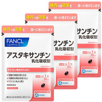 アスタキサンチン 乳化吸収型 約90日分 ［FANCL サプリメント サプリ 美容サプリ アスタキサンチンサプリ 健康食品]